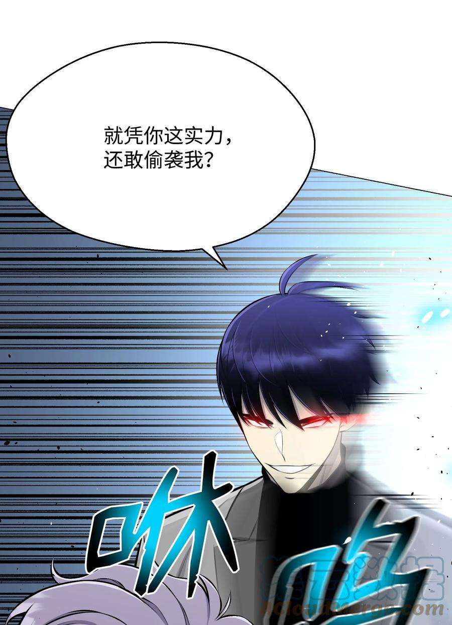 反派逆转87 应对能力