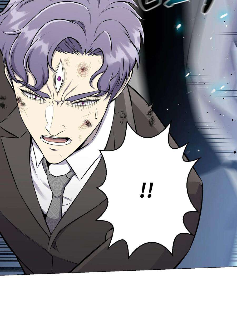 反派逆转87 应对能力