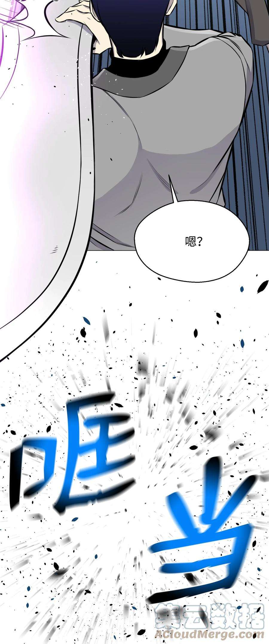 反派逆转87 应对能力