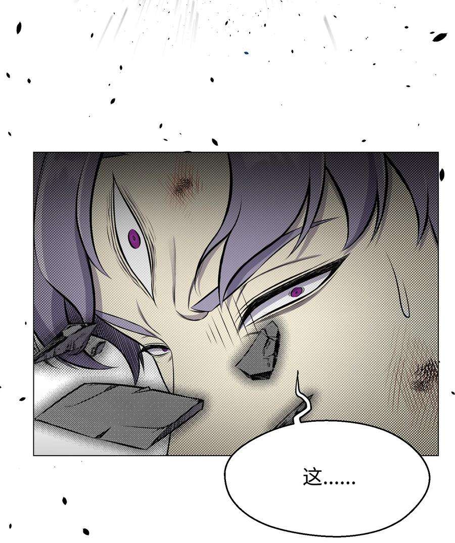 反派逆转87 应对能力