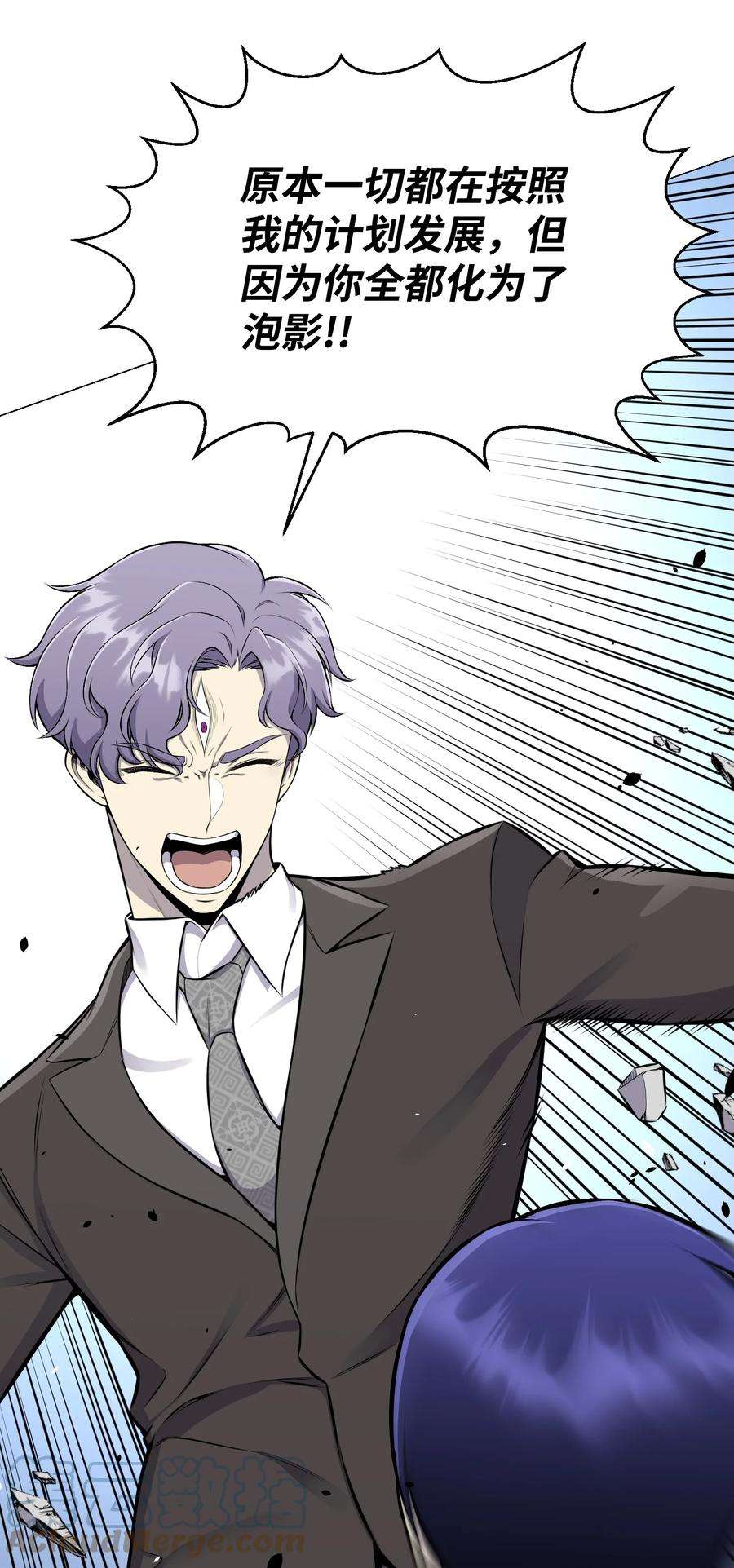 反派逆转87 应对能力