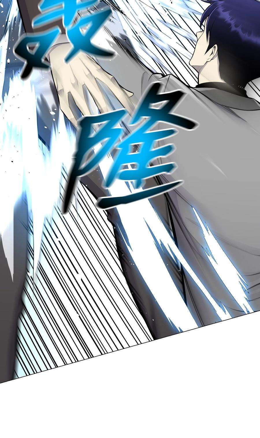 反派逆转87 应对能力