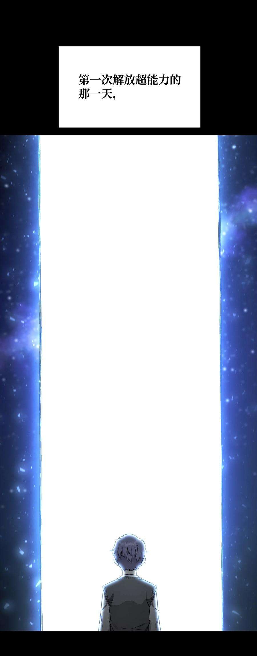 反派逆转88 光的含义