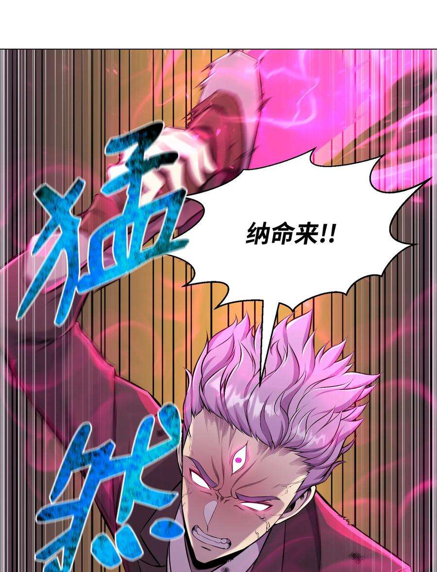 反派逆转88 光的含义