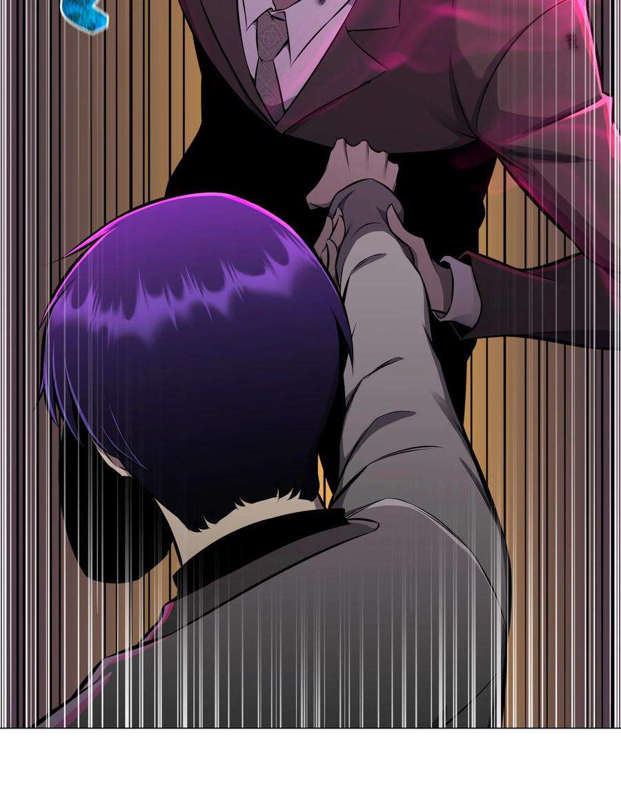 反派逆转88 光的含义