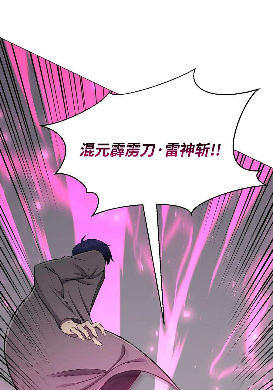 反派逆转88 光的含义