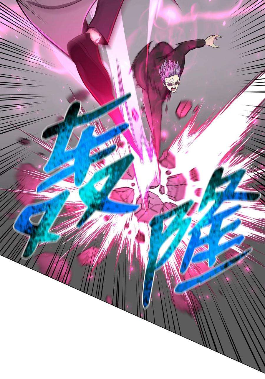 反派逆转88 光的含义