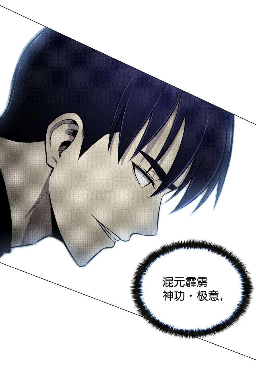 反派逆转88 光的含义