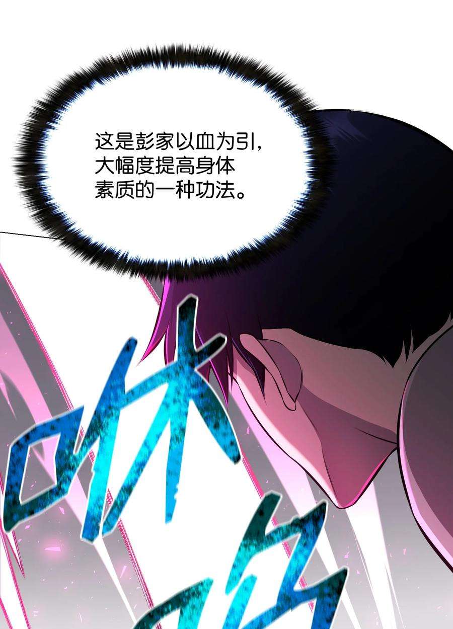 反派逆转88 光的含义