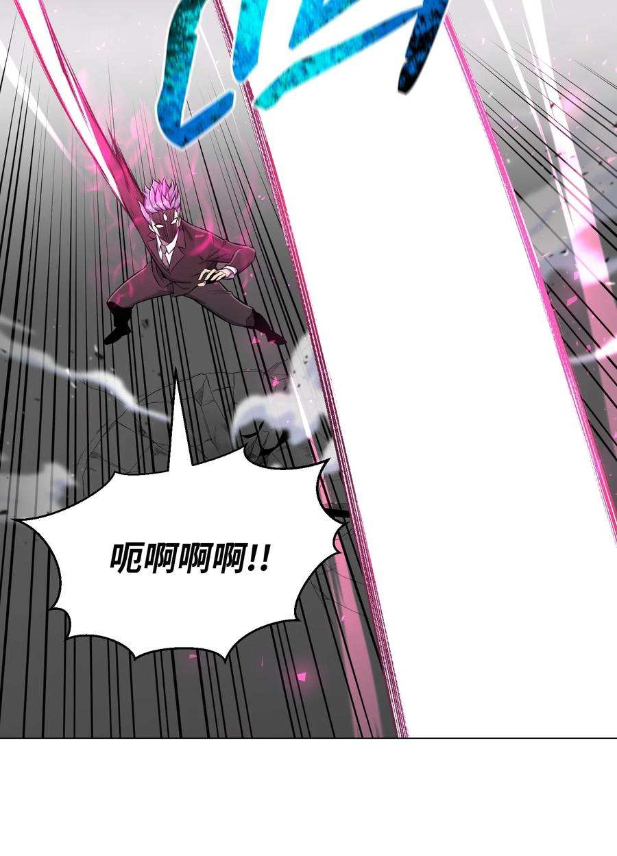 反派逆转88 光的含义