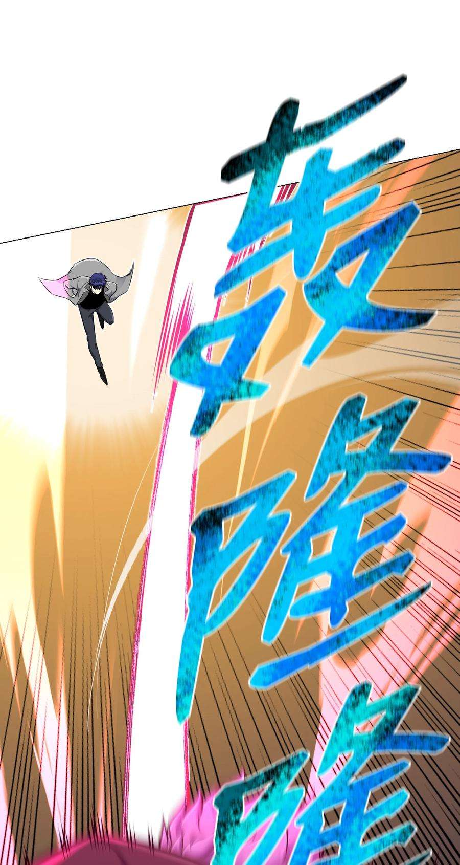 反派逆转88 光的含义