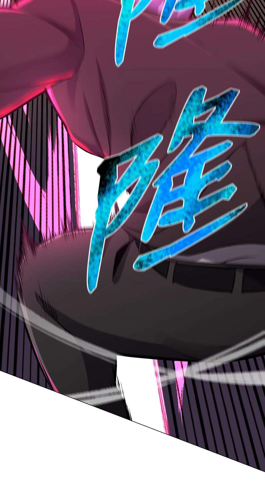 反派逆转88 光的含义