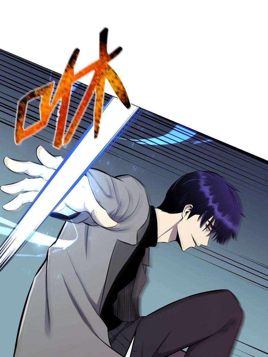 反派逆转88 光的含义