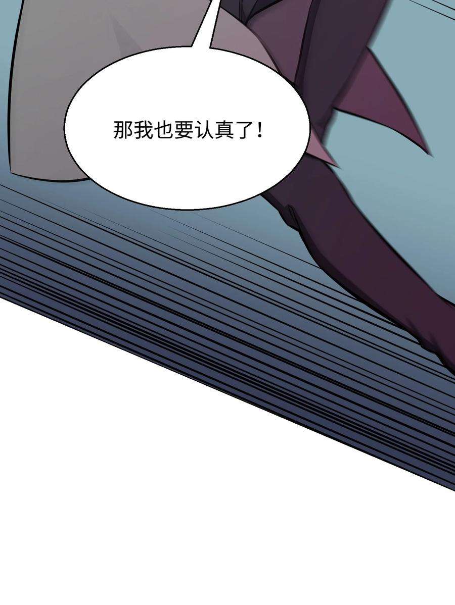 反派逆转88 光的含义