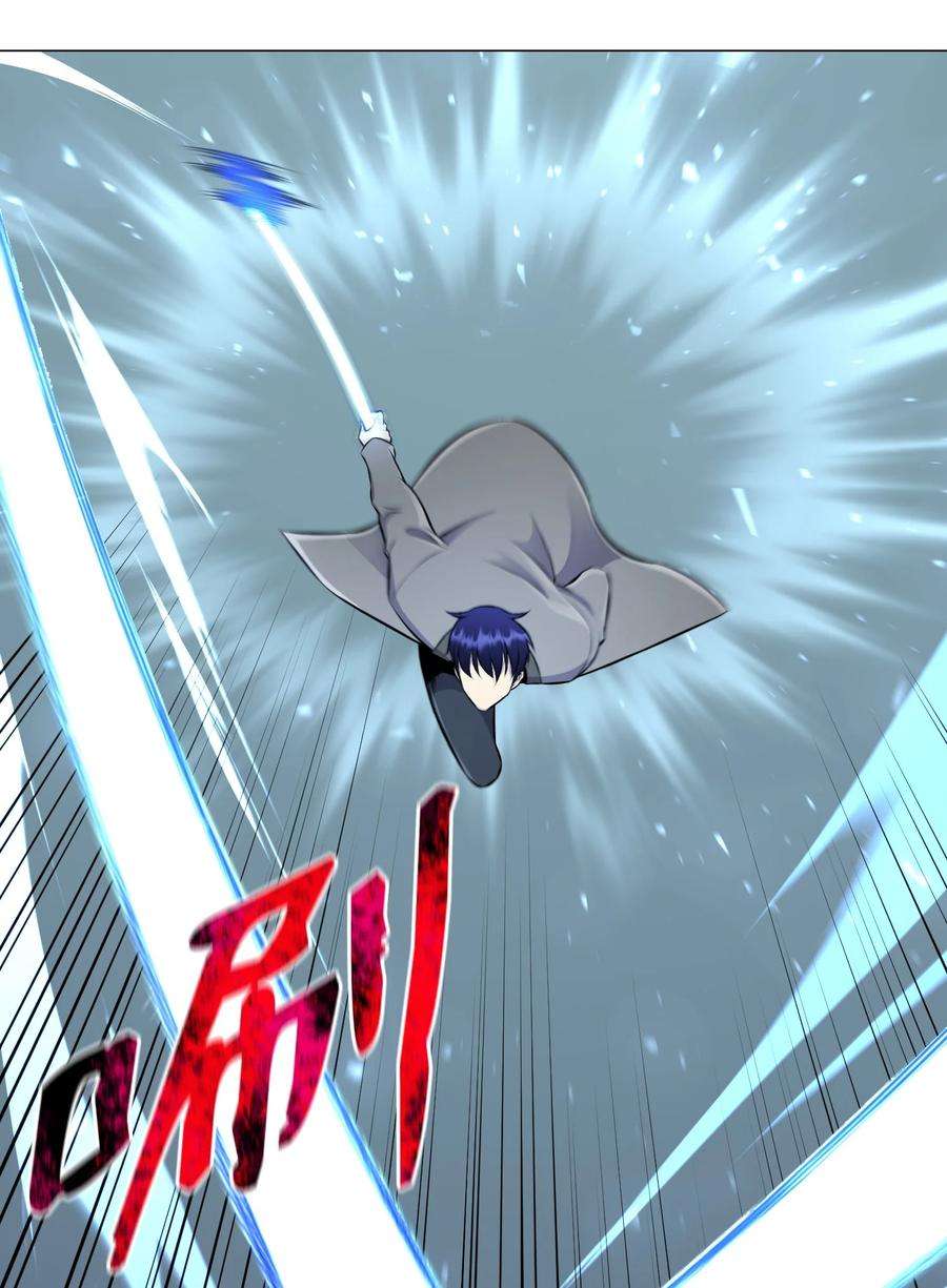 反派逆转88 光的含义