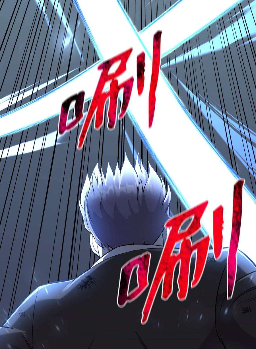 反派逆转88 光的含义