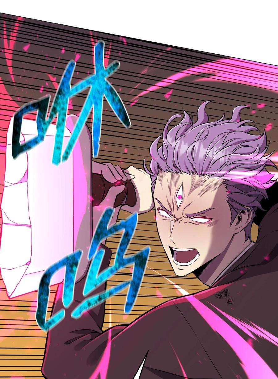 反派逆转88 光的含义