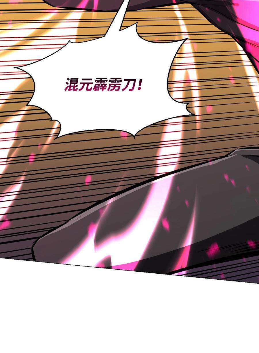 反派逆转88 光的含义