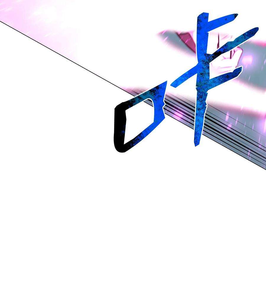 反派逆转88 光的含义