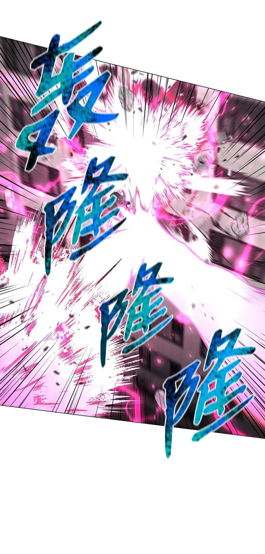 反派逆转88 光的含义