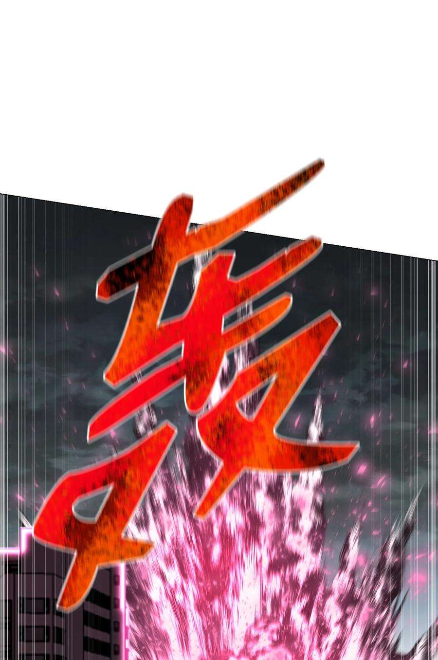 反派逆转88 光的含义