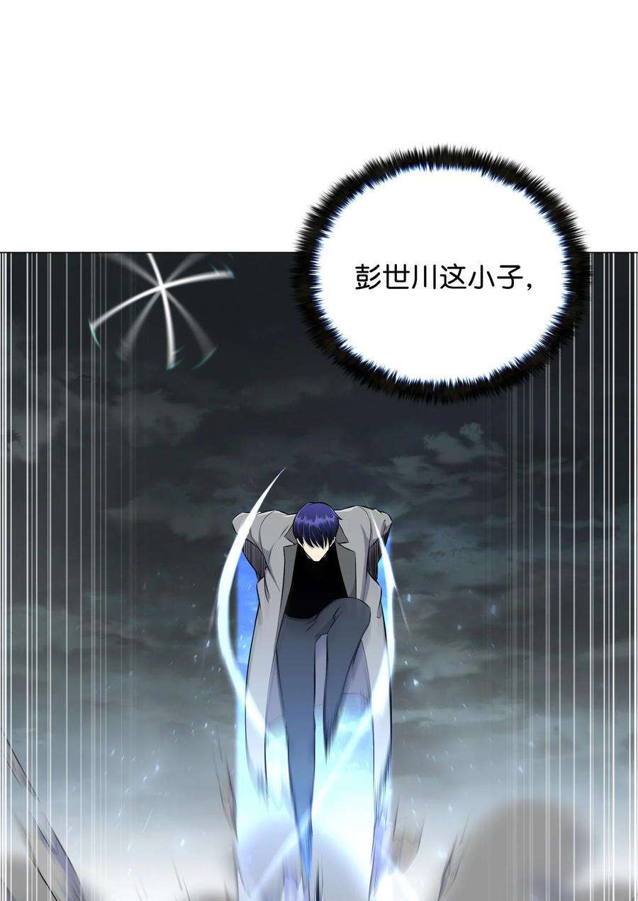 反派逆转88 光的含义