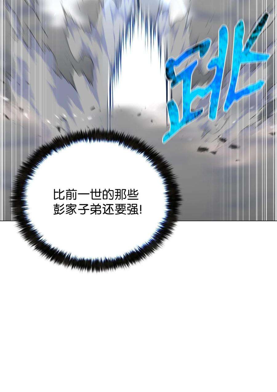 反派逆转88 光的含义