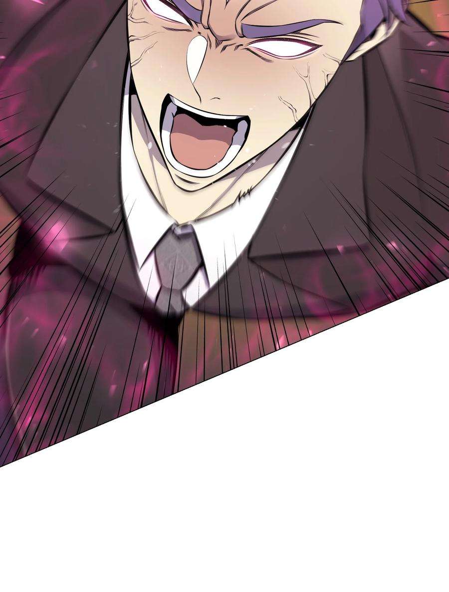 反派逆转88 光的含义