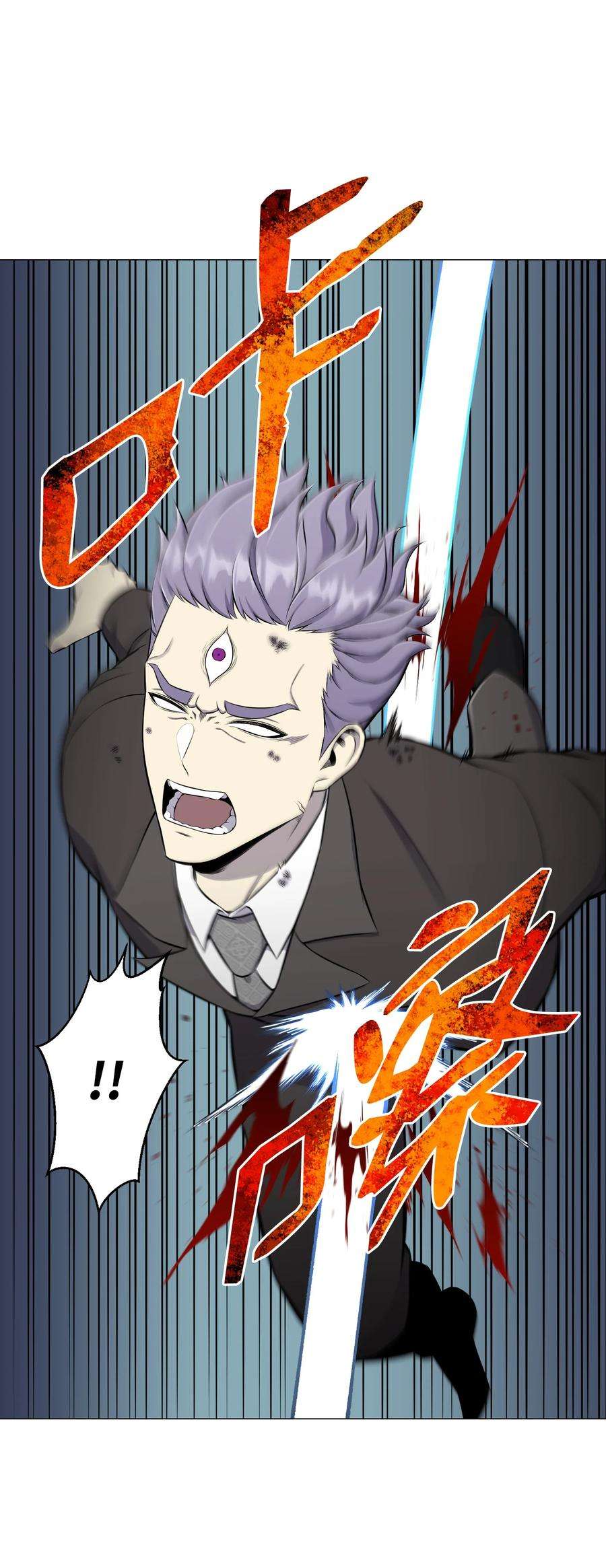 反派逆转88 光的含义