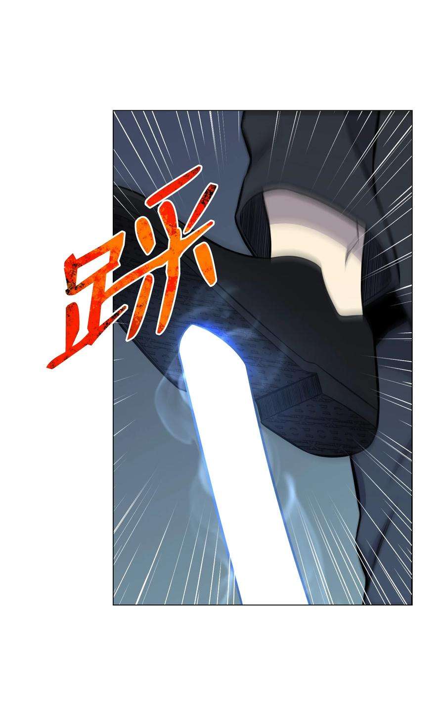 反派逆转88 光的含义