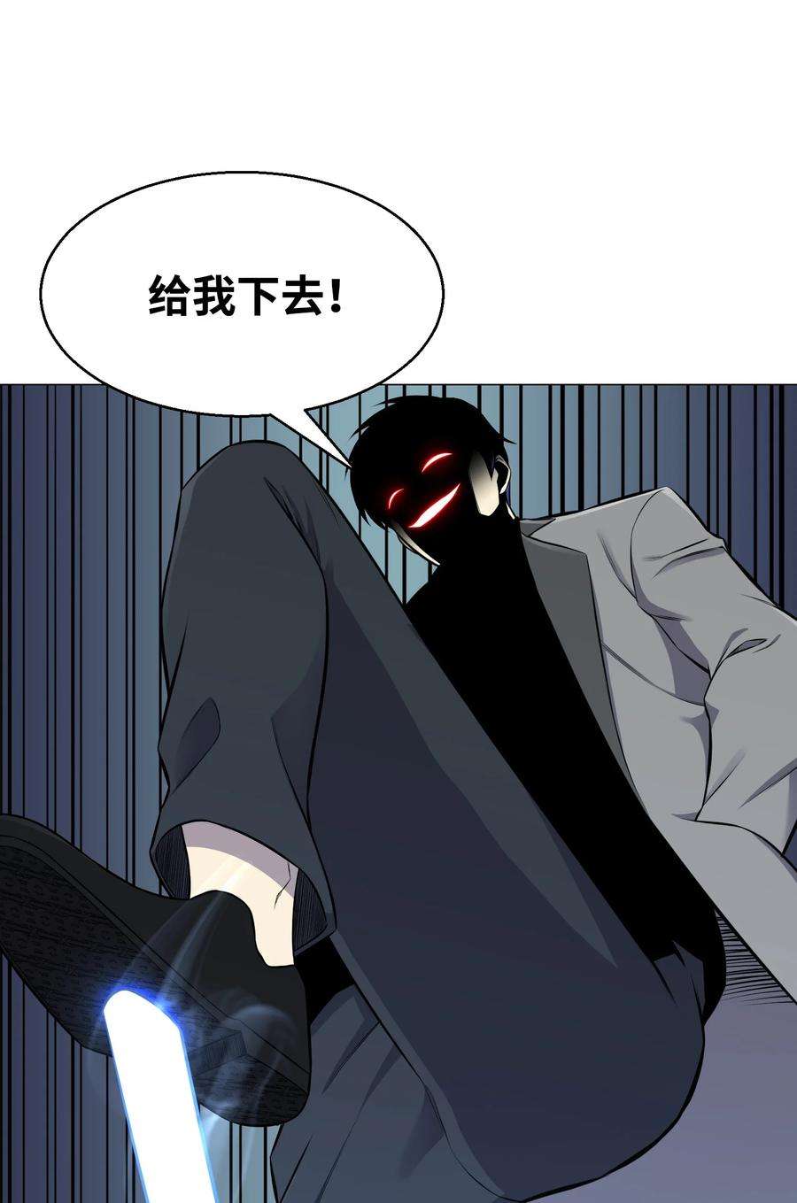 反派逆转88 光的含义