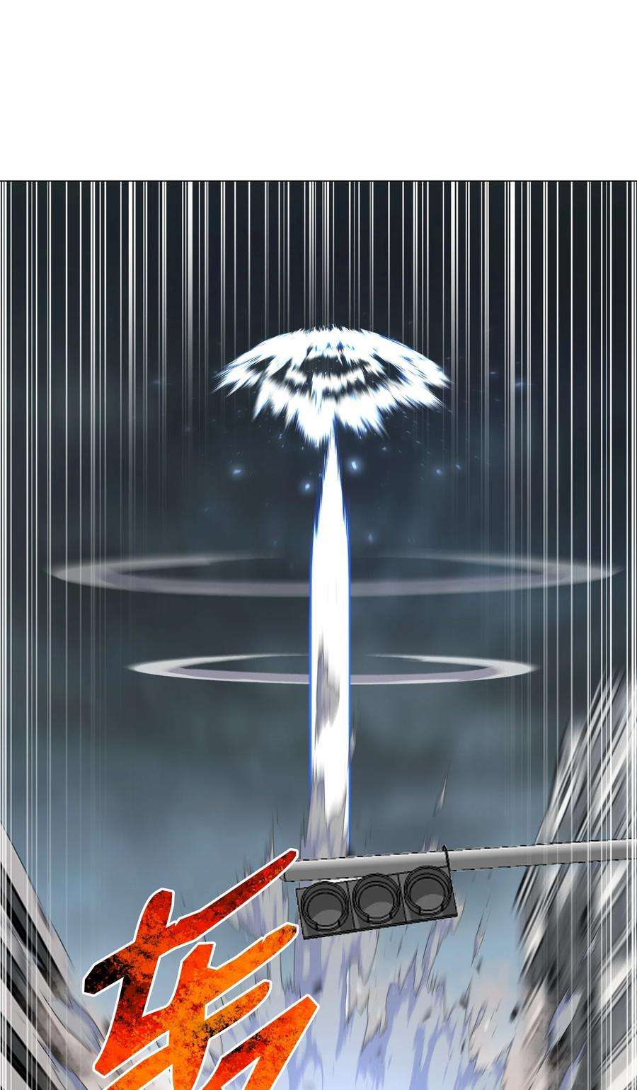 反派逆转88 光的含义