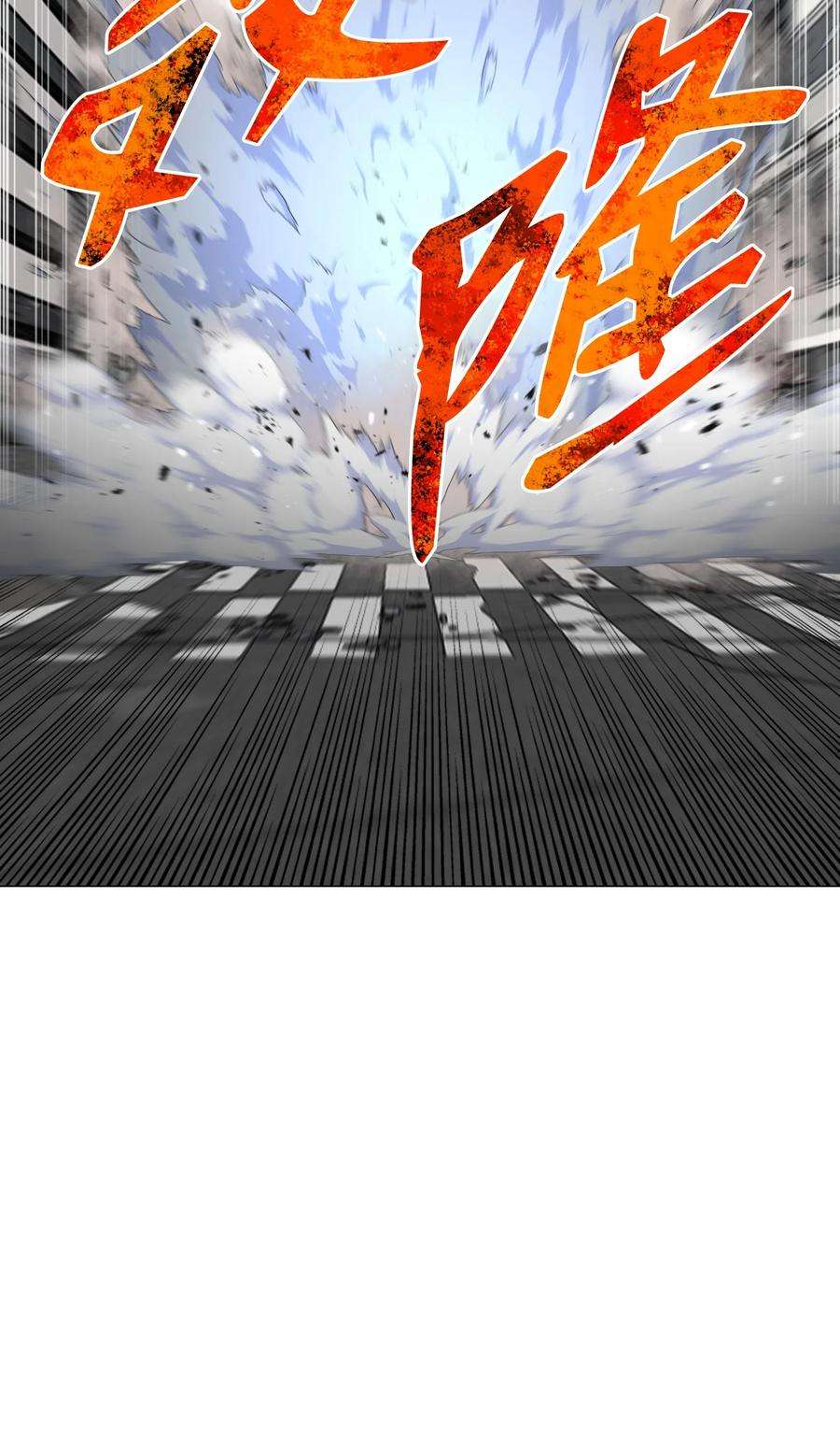 反派逆转88 光的含义