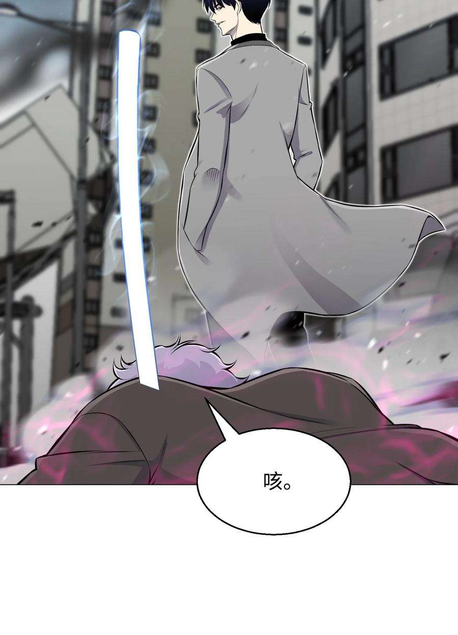 反派逆转88 光的含义