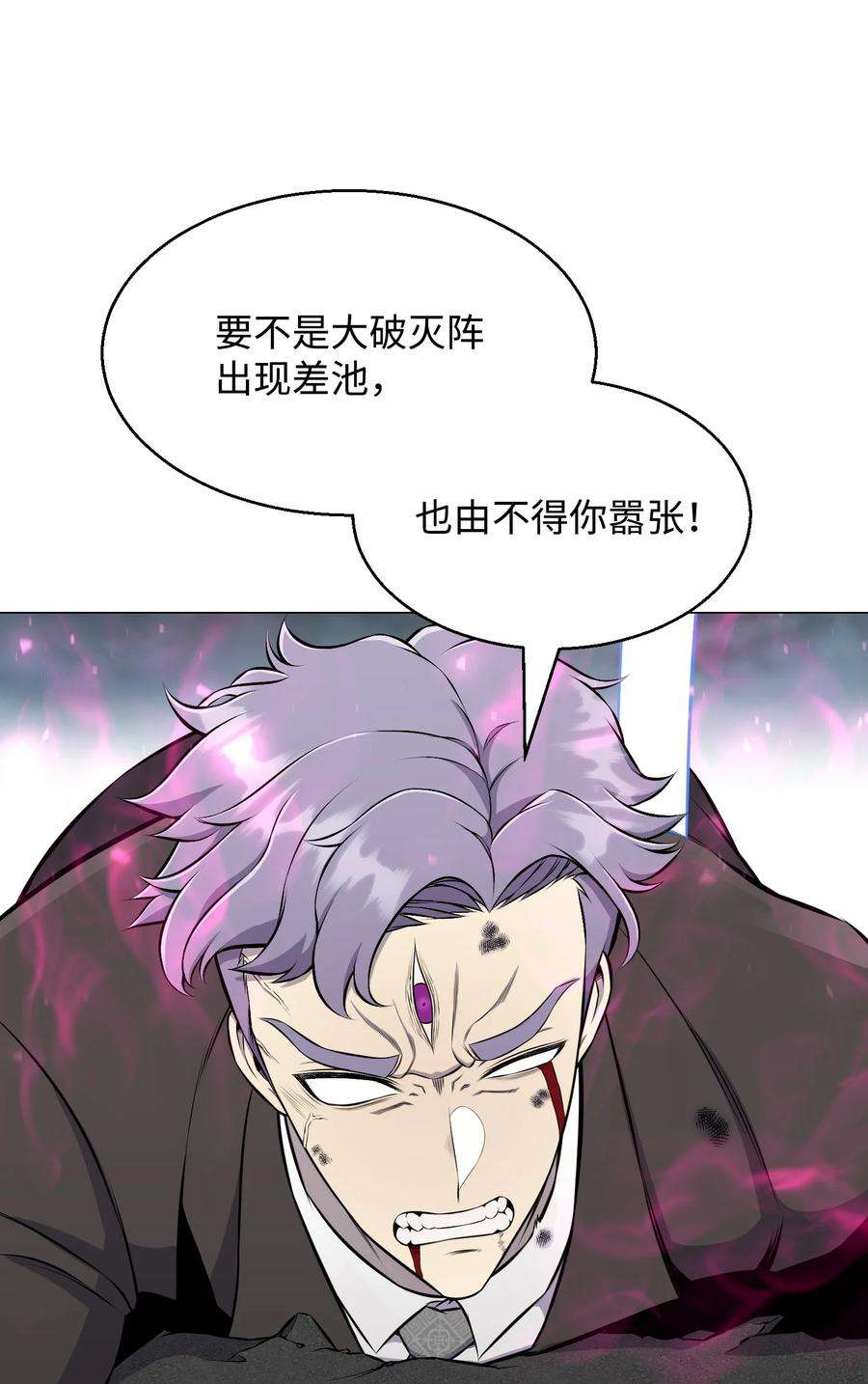 反派逆转88 光的含义