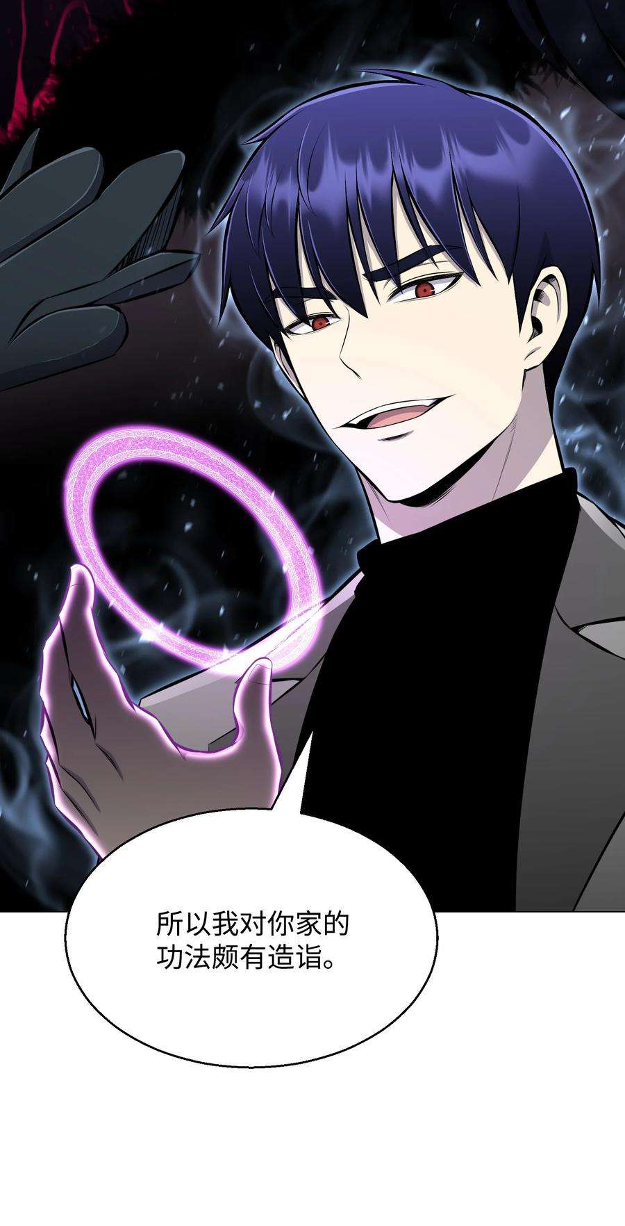 反派逆转88 光的含义