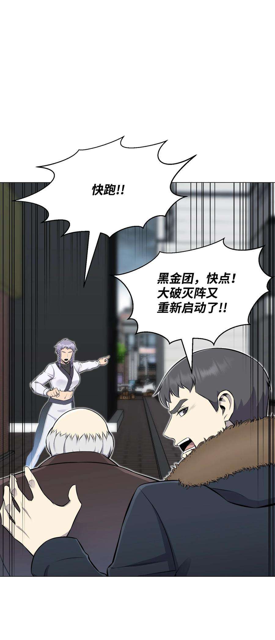 反派逆转88 光的含义