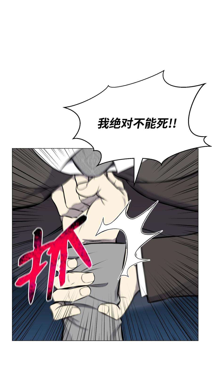 反派逆转88 光的含义