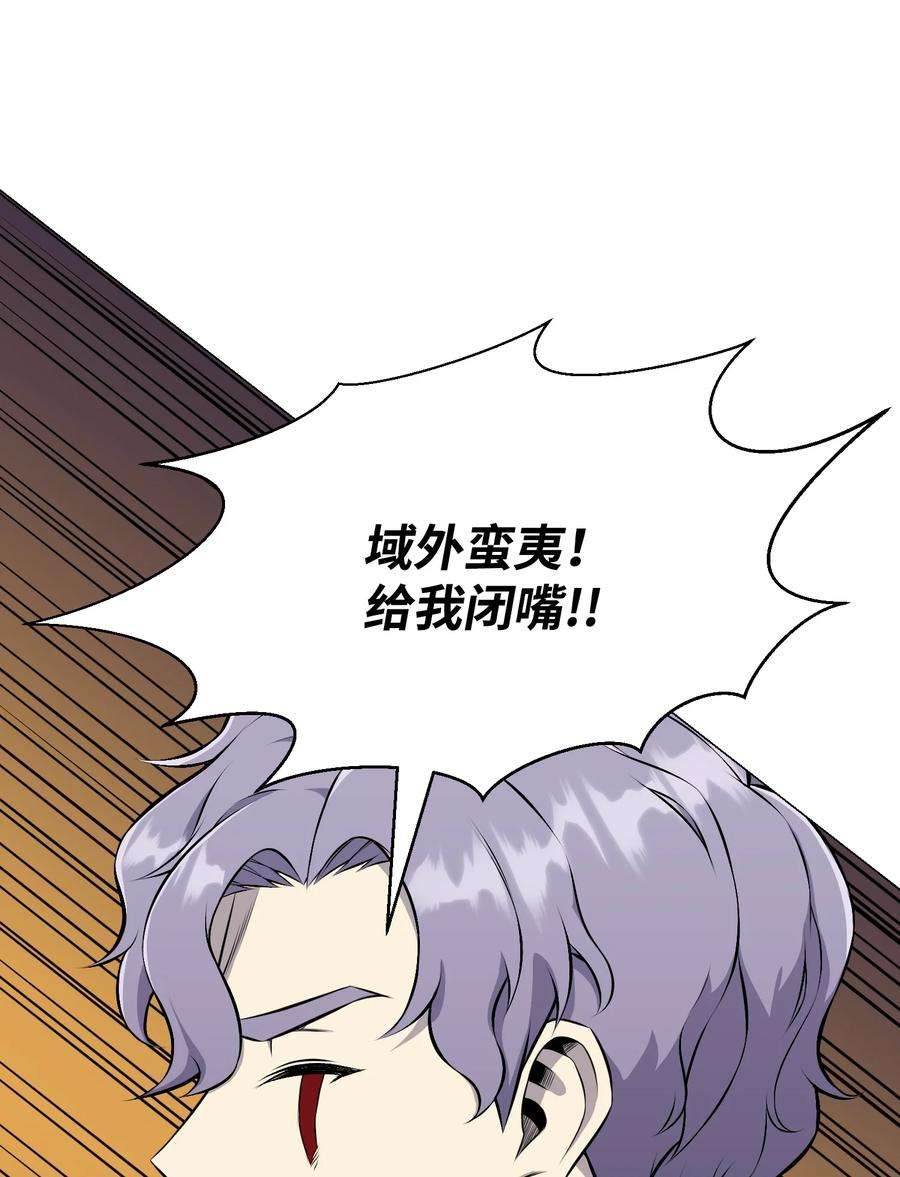 反派逆转88 光的含义