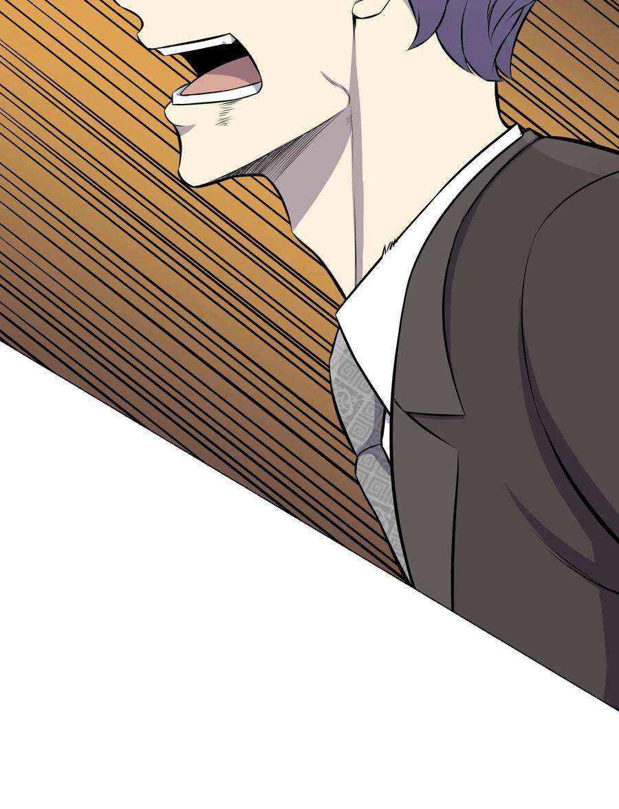 反派逆转88 光的含义