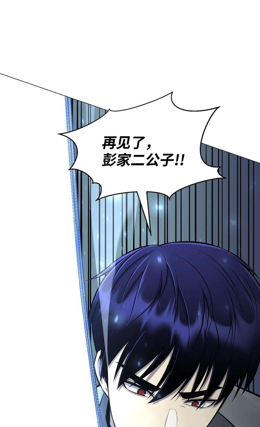 反派逆转88 光的含义