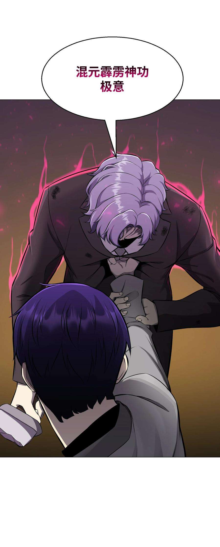 反派逆转88 光的含义