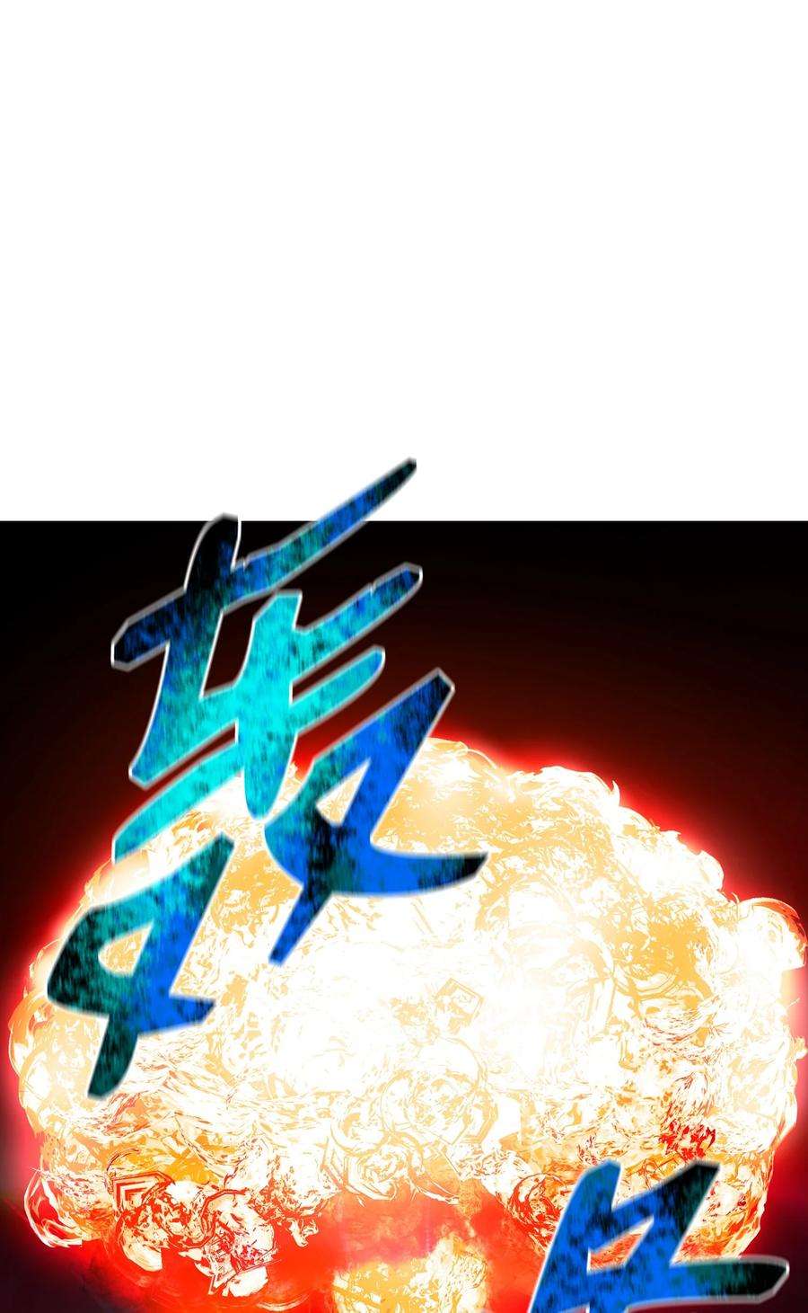 反派逆转88 光的含义