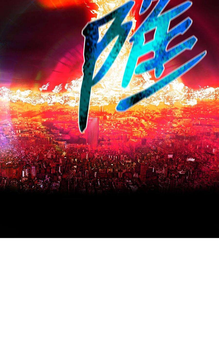 反派逆转88 光的含义