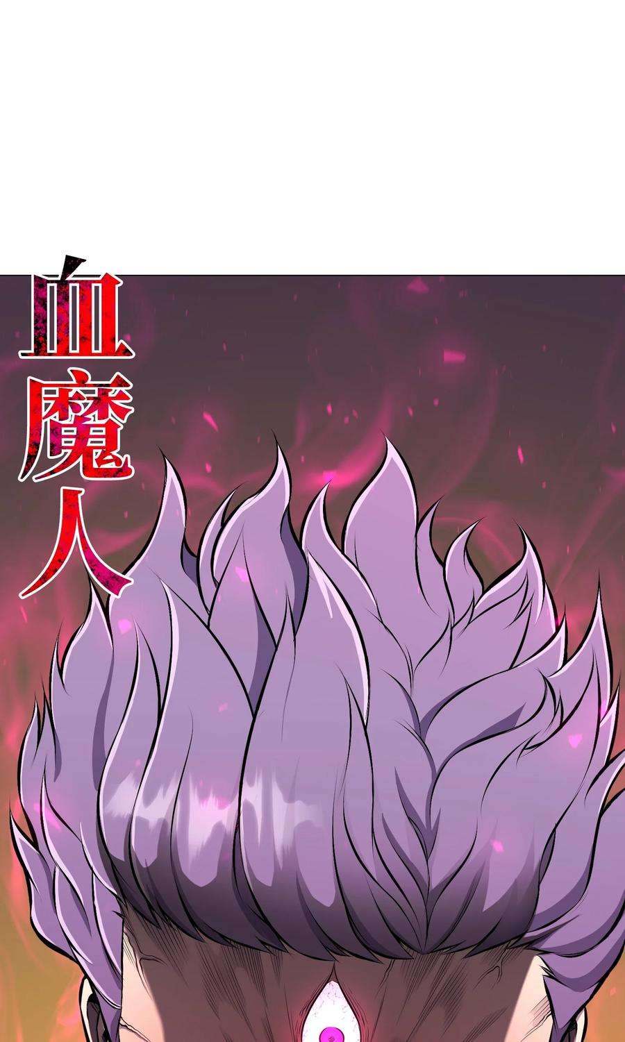 反派逆转88 光的含义