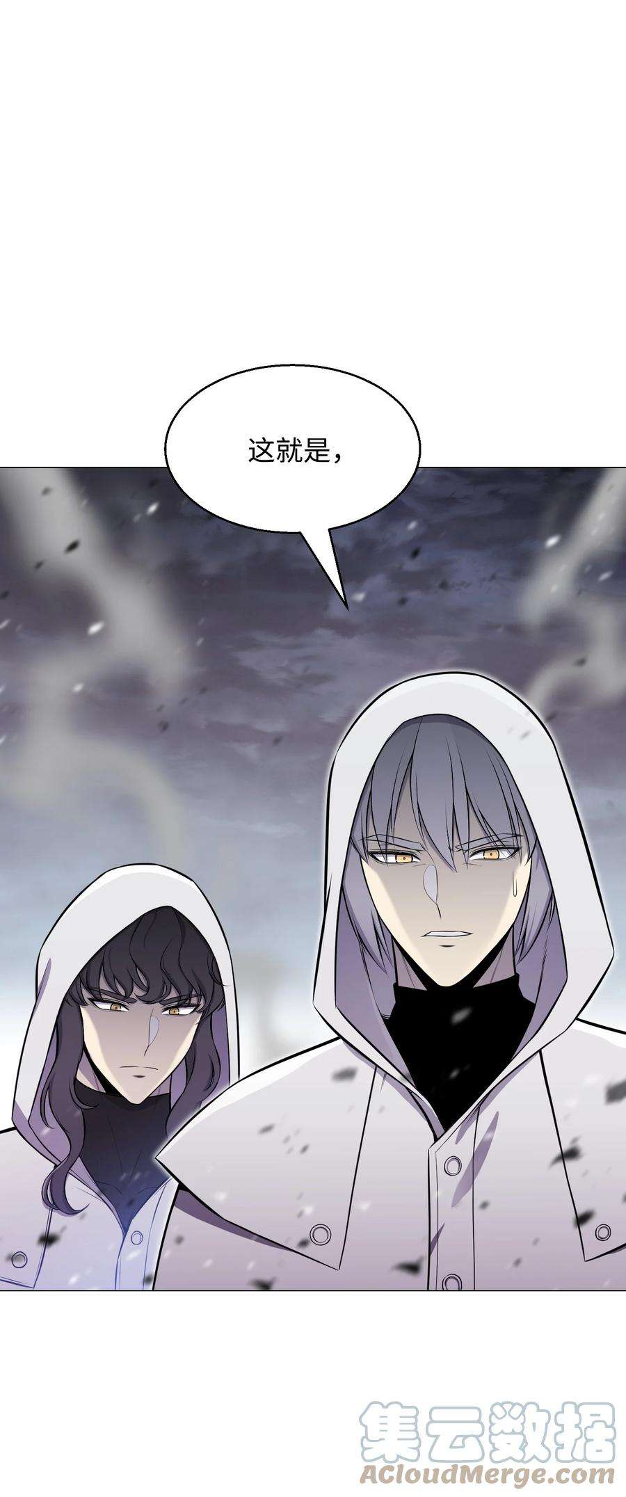 反派逆转89 儿媳妇