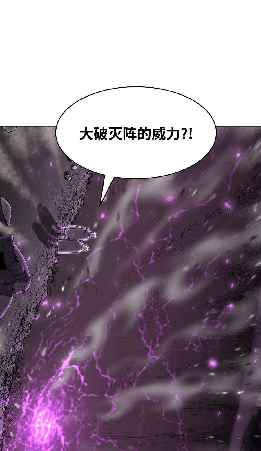 反派逆转89 儿媳妇