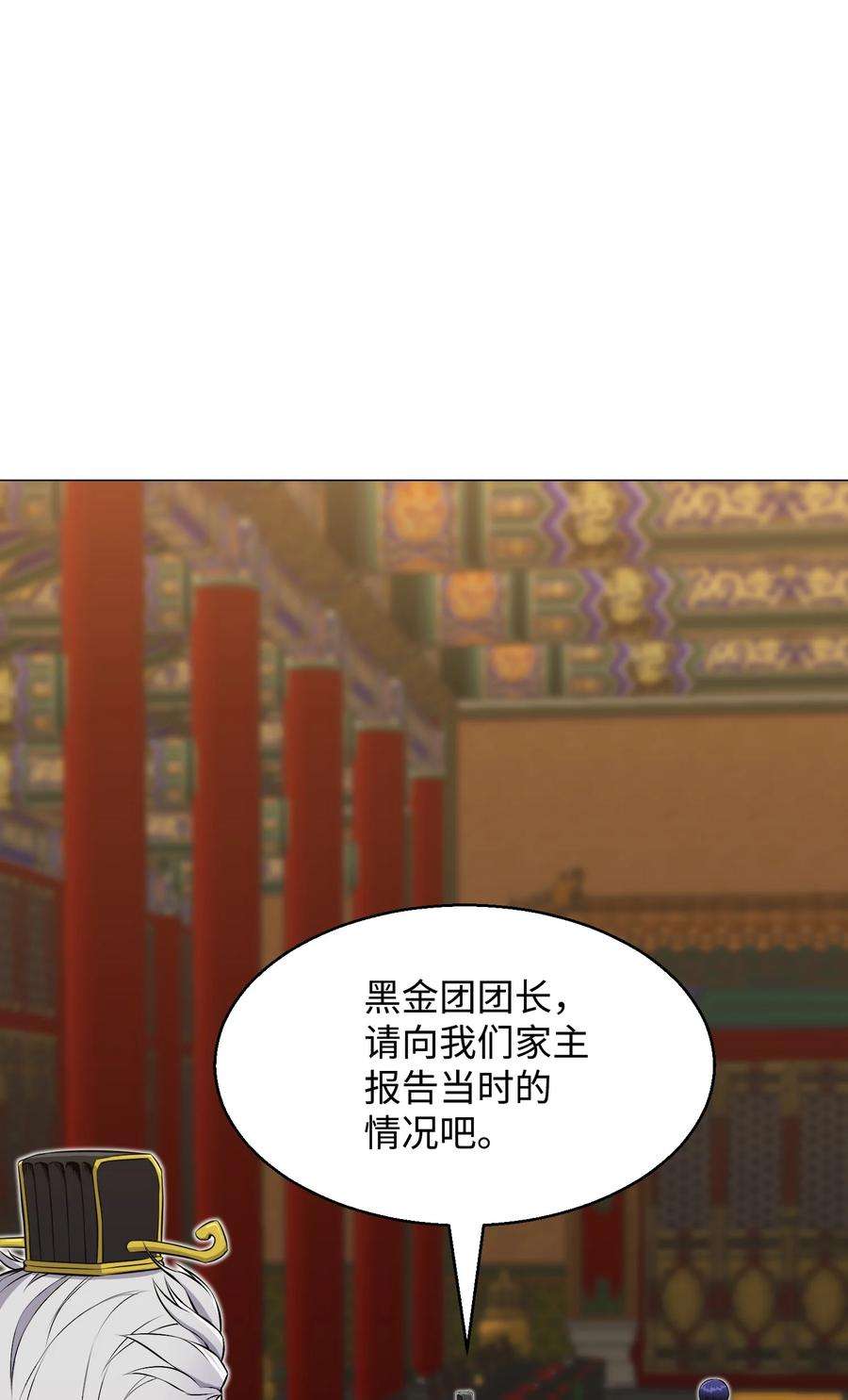 反派逆转89 儿媳妇