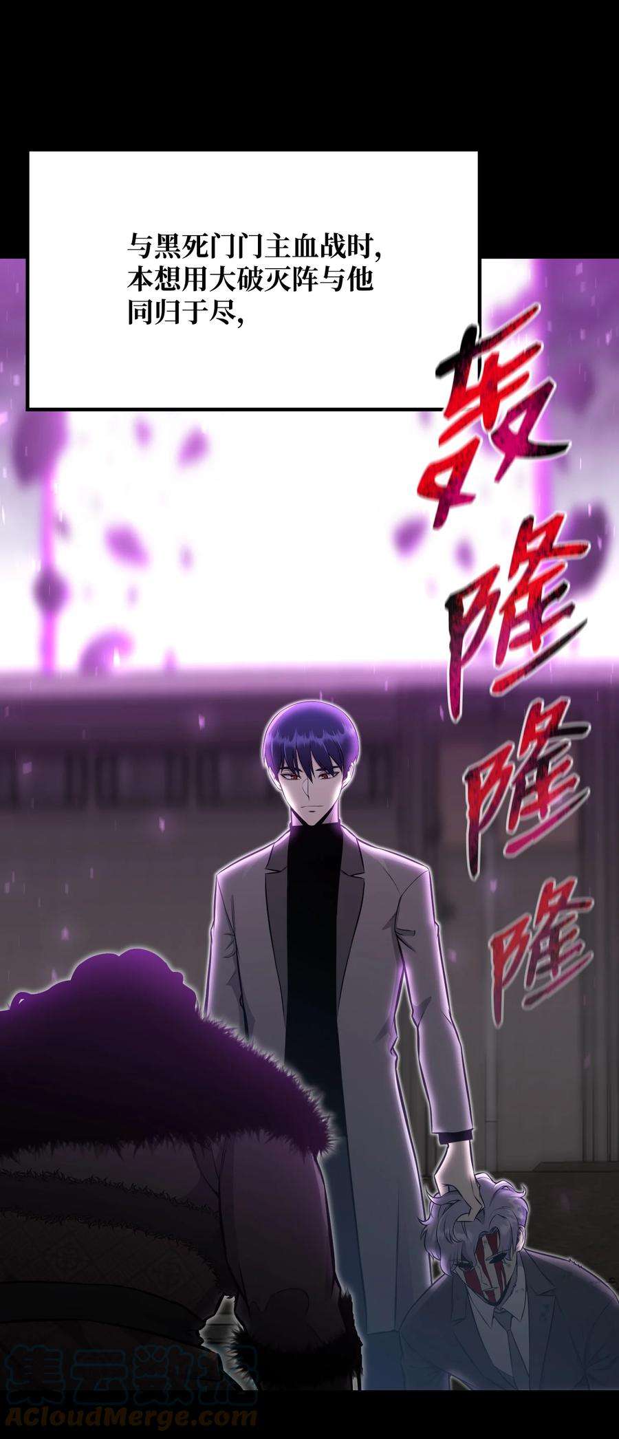 反派逆转89 儿媳妇