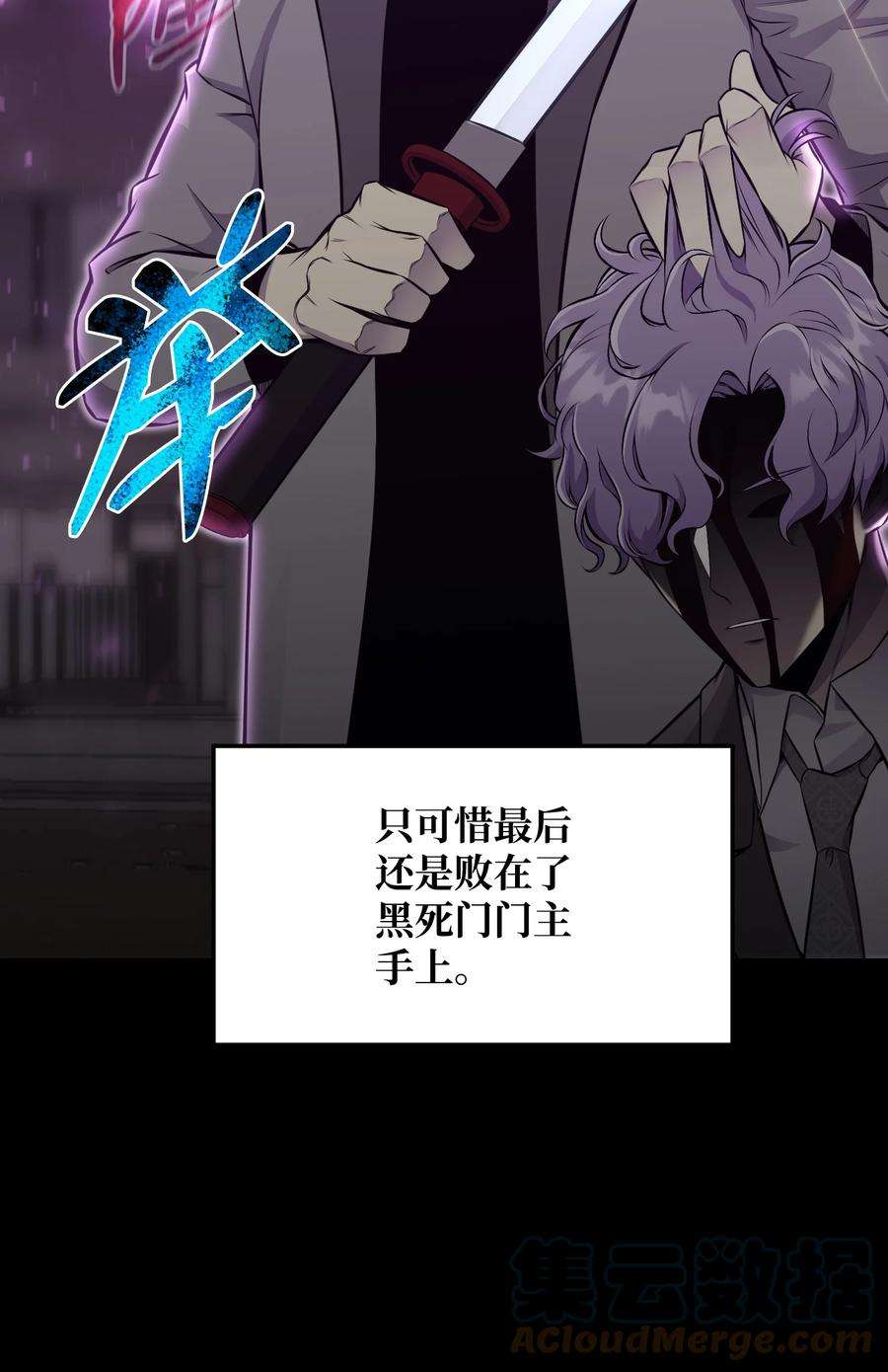 反派逆转89 儿媳妇